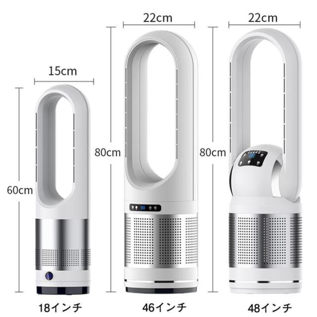 セラミックヒーター 温冷風扇 扇風機型 羽根なし 冷風扇風機 静音温風機 速暖/冷 首振 タワーファンリモコン付き ファンヒーター 電気ストーブファンヒーター_16