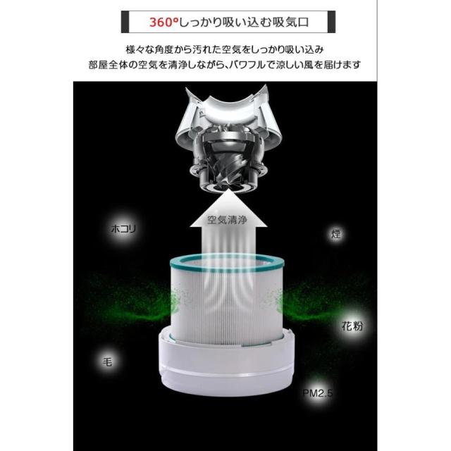 セラミックヒーター 温冷風扇 扇風機型 羽根なし 冷風扇風機 静音温風機 速暖/冷 首振 タワーファンリモコン付き ファンヒーター 電気ストーブファンヒーター_2