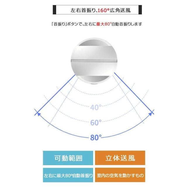セラミックヒーター 温冷風扇 扇風機型 羽根なし 冷風扇風機 静音温風機 速暖/冷 首振 タワーファンリモコン付き ファンヒーター 電気ストーブファンヒーター_9