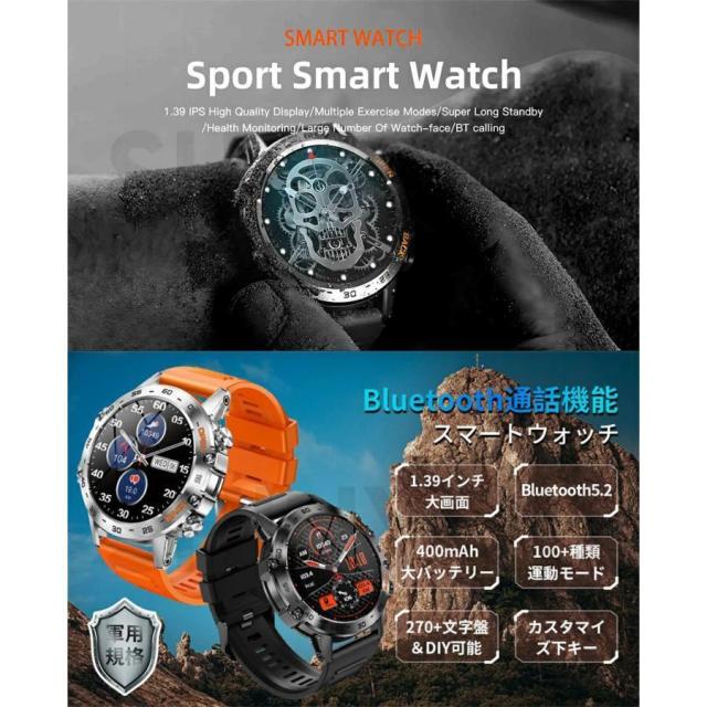 スマートウォッチ 軍用標準尺度  電話を掛ける役立つこと 血圧位置づける 血中O 心臓の鼓動数 運動すること Line着信告げ知らせる iPhone/Android相応う 24第四次元思わしい保護すること 歩数計 快い音 気象状況 差し上げ物