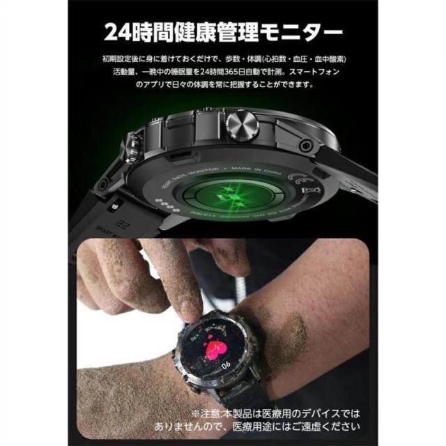 スマートウォッチ 軍用標準尺度  電話を掛ける役立つこと 血圧位置づける 血中O 心臓の鼓動数 運動すること Line着信告げ知らせる iPhone/Android相応う 24第四次元思わしい保護すること 歩数計 快い音 気象状況 差し上げ物