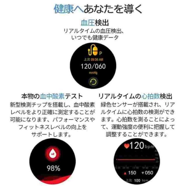 スマートウォッチ 軍用標準尺度  電話を掛ける役立つこと 血圧位置づける 血中O 心臓の鼓動数 運動すること Line着信告げ知らせる iPhone/Android相応う 24第四次元思わしい保護すること 歩数計 快い音 気象状況 差し上げ物