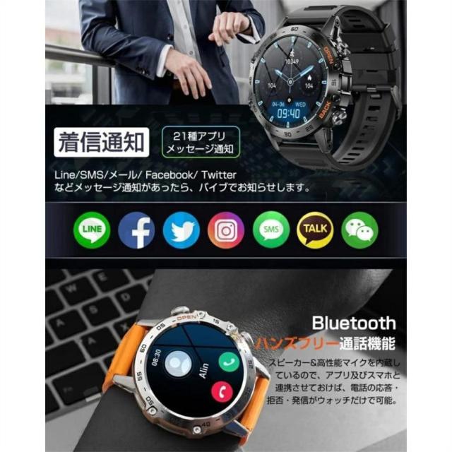 スマートウォッチ 軍用標準尺度  電話を掛ける役立つこと 血圧位置づける 血中O 心臓の鼓動数 運動すること Line着信告げ知らせる iPhone/Android相応う 24第四次元思わしい保護すること 歩数計 快い音 気象状況 差し上げ物