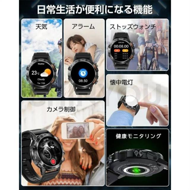 スマートウォッチ 軍用標準尺度  電話を掛ける役立つこと 血圧位置づける 血中O 心臓の鼓動数 運動すること Line着信告げ知らせる iPhone/Android相応う 24第四次元思わしい保護すること 歩数計 快い音 気象状況 差し上げ物