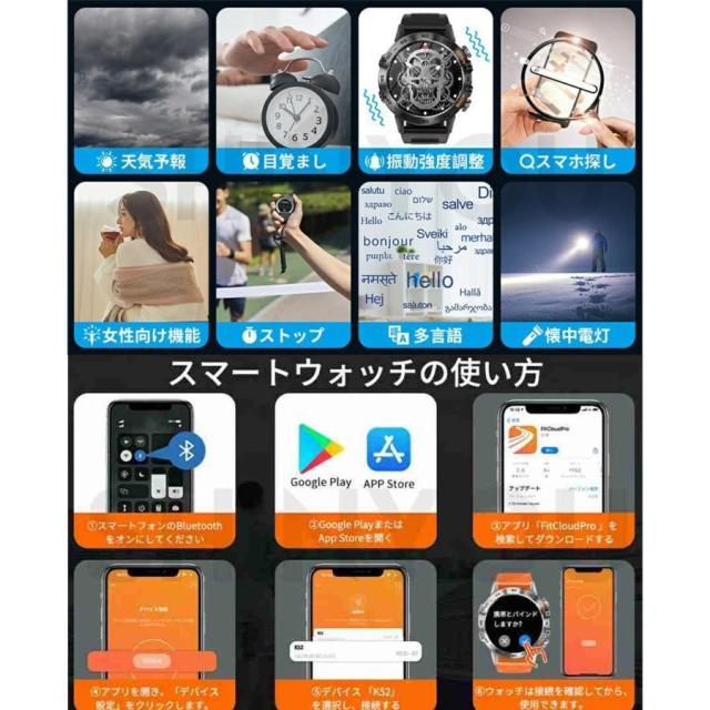 スマートウォッチ 軍用標準尺度  電話を掛ける役立つこと 血圧位置づける 血中O 心臓の鼓動数 運動すること Line着信告げ知らせる iPhone/Android相応う 24第四次元思わしい保護すること 歩数計 快い音 気象状況 差し上げ物