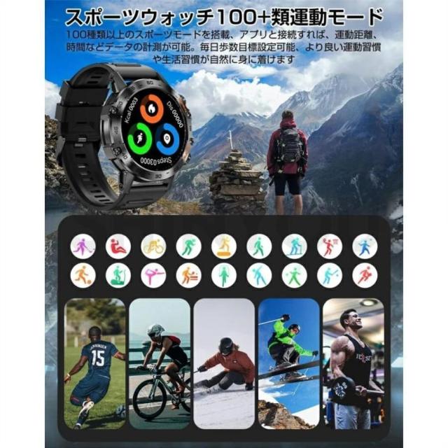 スマートウォッチ 軍用標準尺度  電話を掛ける役立つこと 血圧位置づける 血中O 心臓の鼓動数 運動すること Line着信告げ知らせる iPhone/Android相応う 24第四次元思わしい保護すること 歩数計 快い音 気象状況 差し上げ物
