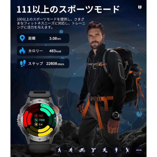 スマートウォッチ 1.43インチAMOLED大画面【2026年究極進化 懐中電灯 2