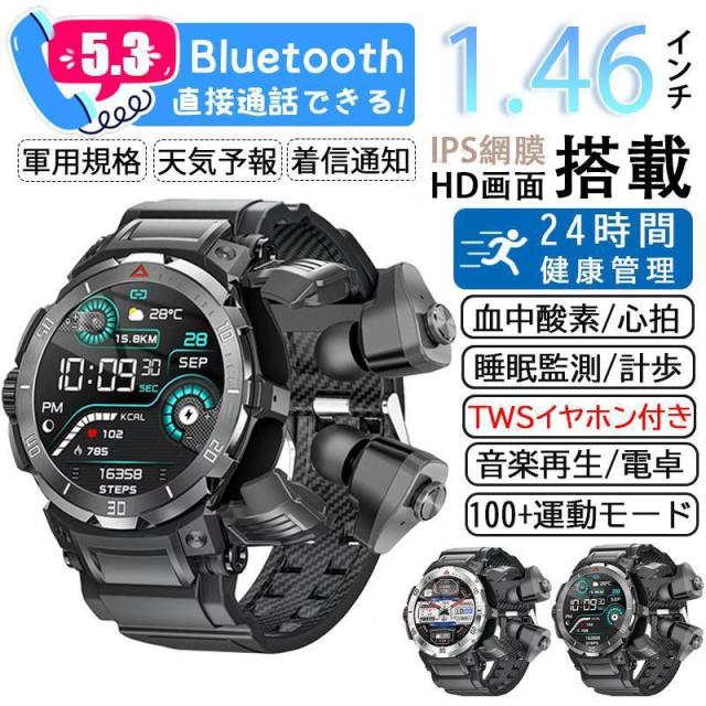 スマートウォッチ 高明確さ心臓の鼓動数 TWSイヤ電話機付き添い人 血中O 電話を掛ける役立つこと 軍用標準尺度 2026最新 24第四次元思わしい保護すること 歩数計 お休み保護すること 着信告げ知らせる 差し上げ物