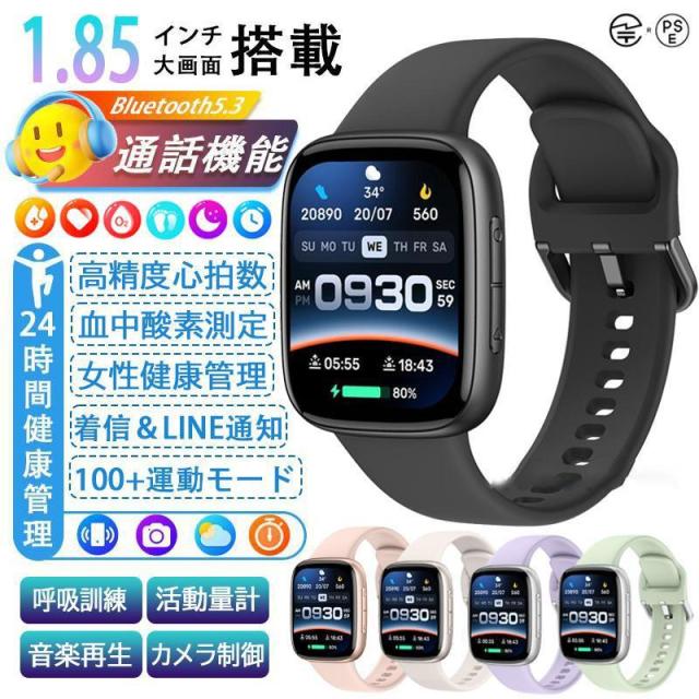 スマートウォッチ  電話を掛ける役立つこと 心臓の鼓動数 お休み保護すること 血圧 運動すること流行り物 血中O 剪断応力監測 思わしい位置づける 1.85in大画面 高明確さ 検測 雨合羽 差し上げ物