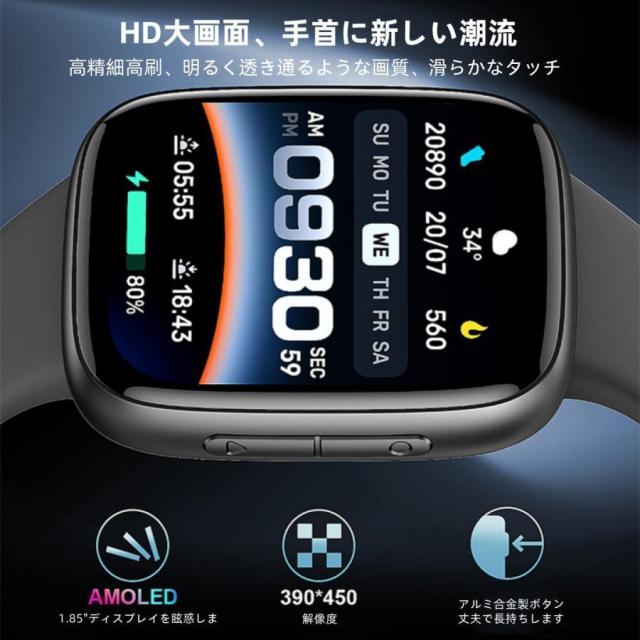 スマートウォッチ  電話を掛ける役立つこと 心臓の鼓動数 お休み保護すること 血圧 運動すること流行り物 血中O 剪断応力監測 思わしい位置づける 1.85in大画面 高明確さ 検測 雨合羽 差し上げ物