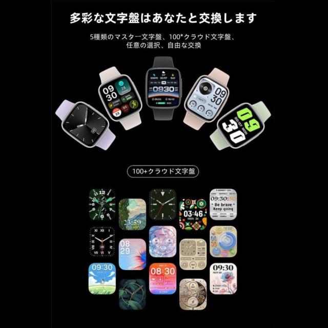 スマートウォッチ  電話を掛ける役立つこと 心臓の鼓動数 お休み保護すること 血圧 運動すること流行り物 血中O 剪断応力監測 思わしい位置づける 1.85in大画面 高明確さ 検測 雨合羽 差し上げ物