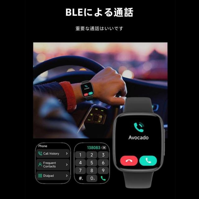 スマートウォッチ  電話を掛ける役立つこと 心臓の鼓動数 お休み保護すること 血圧 運動すること流行り物 血中O 剪断応力監測 思わしい位置づける 1.85in大画面 高明確さ 検測 雨合羽 差し上げ物