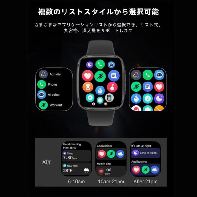スマートウォッチ  電話を掛ける役立つこと 心臓の鼓動数 お休み保護すること 血圧 運動すること流行り物 血中O 剪断応力監測 思わしい位置づける 1.85in大画面 高明確さ 検測 雨合羽 差し上げ物