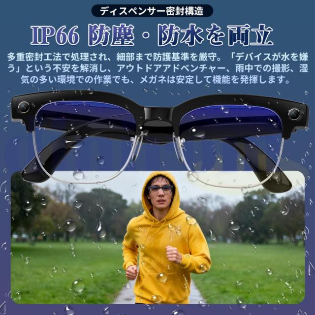 新登場！スマートグラス マイク内蔵 AIワイヤレスメガネ Bluetooth5.3 AI検索 AI翻訳 500W解像度 録画 録音 iphone対応 アプリ記録 音楽再生 通話可能 ブレない