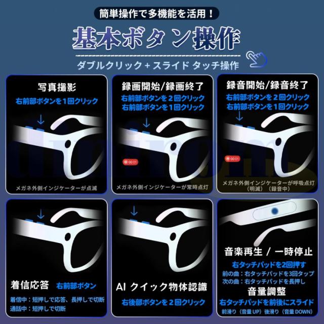 新登場！スマートグラス マイク内蔵 AIワイヤレスメガネ Bluetooth5.3 AI検索 AI翻訳 500W解像度 録画 録音 iphone対応 アプリ記録 音楽再生 通話可能 ブレない
