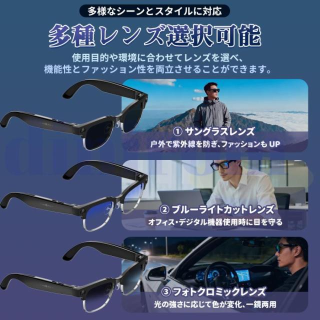 新登場！スマートグラス マイク内蔵 AIワイヤレスメガネ Bluetooth5.3 AI検索 AI翻訳 500W解像度 録画 録音 iphone対応 アプリ記録 音楽再生 通話可能 ブレない