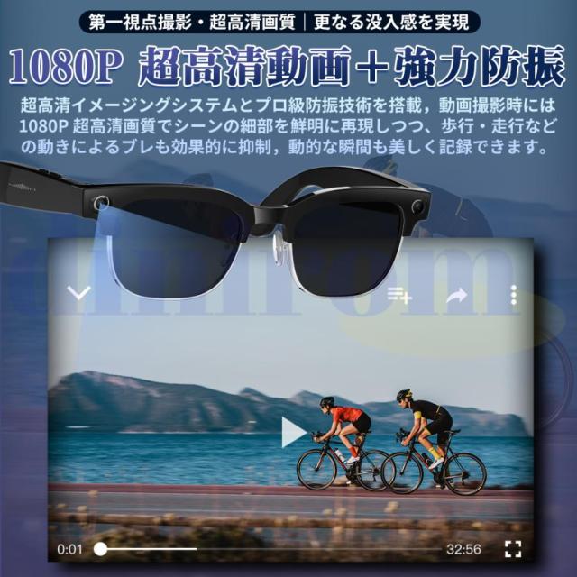 新登場！スマートグラス マイク内蔵 AIワイヤレスメガネ Bluetooth5.3 AI検索 AI翻訳 500W解像度 録画 録音 iphone対応 アプリ記録 音楽再生 通話可能 ブレない