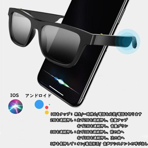 スマートメガネ 2way 骨伝導イヤホン Bluetooth メガネ式 PCメガネ ブルーライトカット スマートグラス メガネ Bluetooth 軽量 クリアサウンド サングラス