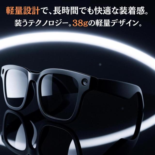 スマートグラス カメラ付き 22 言語リアルタイム翻訳機 AI 800 万画素カメラ Bluetooth Wi-Fi スピーカー サングラス/ブルーライト防護レンズ