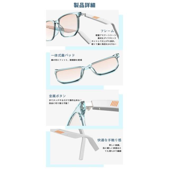 オーディオグラス オーディオメガネ スマート グラス メガネ サングラス イヤホン メガネ スピーカーメガネ ワイヤレス ウーファー搭載 音楽再生 レンズ交換可