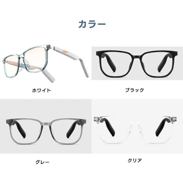 オーディオグラス オーディオメガネ スマート グラス メガネ サングラス イヤホン メガネ スピーカーメガネ ワイヤレス ウーファー搭載 音楽再生 レンズ交換可