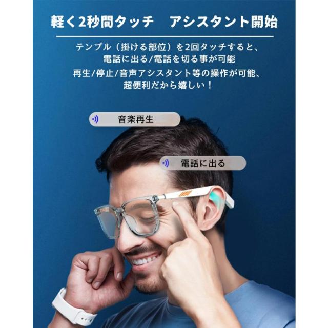 オーディオグラス オーディオメガネ スマート グラス メガネ サングラス イヤホン メガネ スピーカーメガネ ワイヤレス ウーファー搭載 音楽再生 レンズ交換可