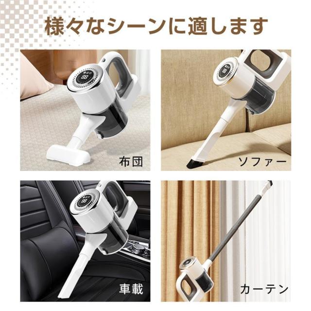 掃除機 コードレス 軽量 ハンディ 充電式 自走式 4WAY 49800Pa強力吸引
