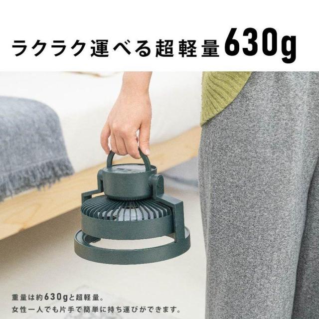 扇風機 壁掛け 卓上扇風機 サーキュレーター 1台2役 照明 LED 明るさ調節 8000mAh モバイルバッテリー 静音 オフィス ベッド 部屋 車内 寝室_11