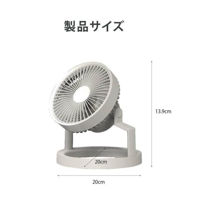 扇風機 壁掛け 卓上扇風機 サーキュレーター 1台2役 照明 LED 明るさ調節 8000mAh モバイルバッテリー 静音 オフィス ベッド 部屋 車内 寝室_13