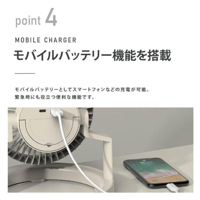 扇風機 壁掛け 卓上扇風機 サーキュレーター 1台2役 照明 LED 明るさ調節 8000mAh モバイルバッテリー 静音 オフィス ベッド 部屋 車内 寝室_6