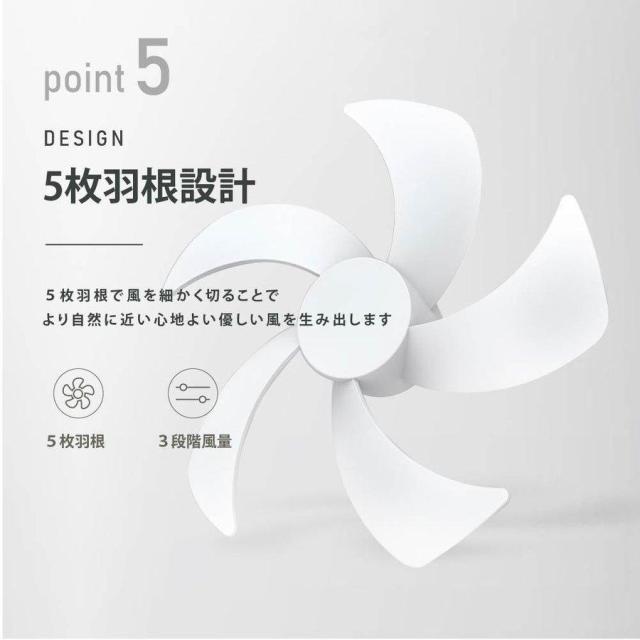 扇風機 壁掛け 卓上扇風機 サーキュレーター 1台2役 照明 LED 明るさ調節 8000mAh モバイルバッテリー 静音 オフィス ベッド 部屋 車内 寝室_7