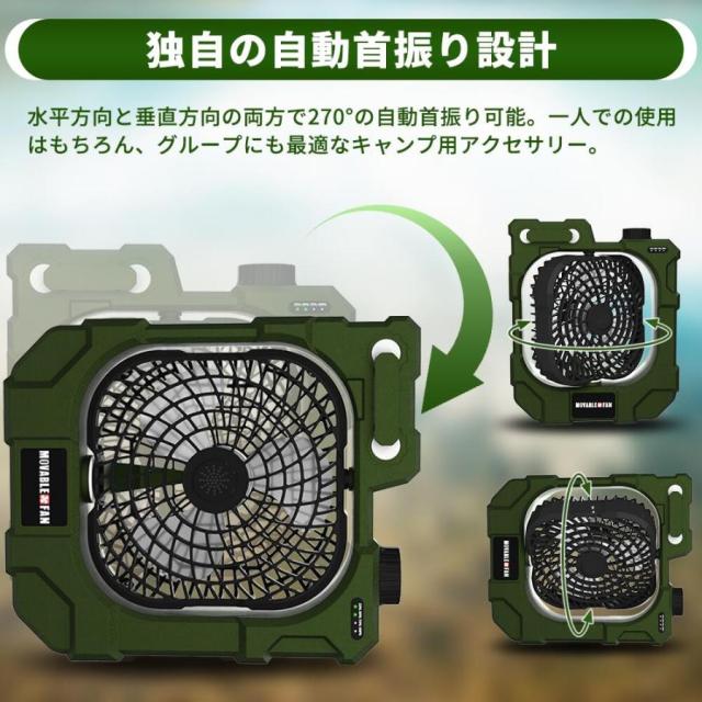扇風機 卓上 携帯扇風機 卓上USB扇風機 ミニ扇風機 大風量 10400mAh 大容量 強風 車載 低騒音 軽量 充電式 キャンプ ピクニック テント_4