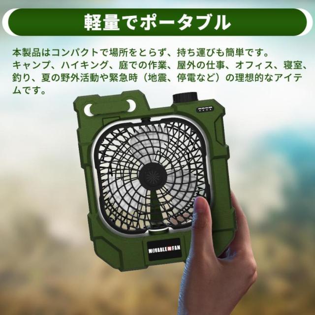 扇風機 卓上 携帯扇風機 卓上USB扇風機 ミニ扇風機 大風量 10400mAh 大容量 強風 車載 低騒音 軽量 充電式 キャンプ ピクニック テント_5