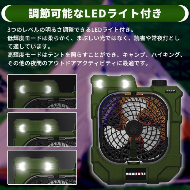 扇風機 卓上 携帯扇風機 卓上USB扇風機 ミニ扇風機 大風量 10400mAh 大容量 強風 車載 低騒音 軽量 充電式 キャンプ ピクニック テント_7