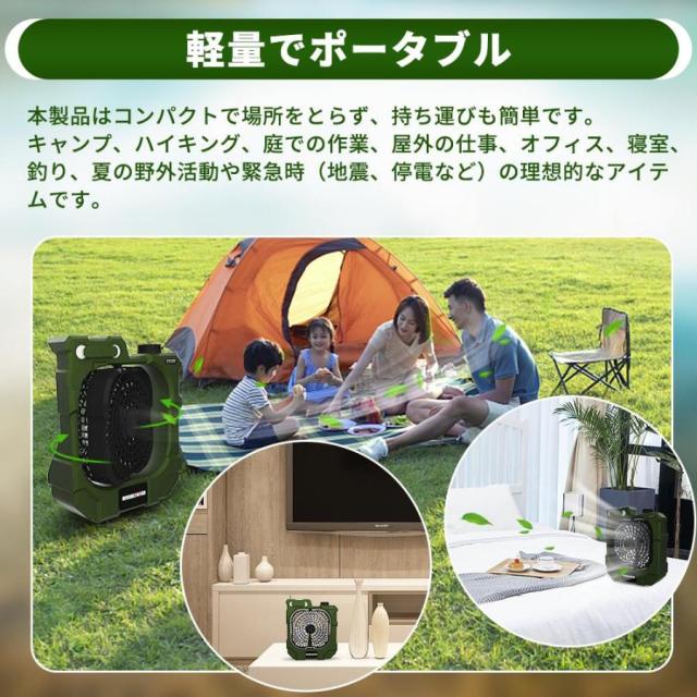扇風機 卓上 携帯扇風機 卓上USB扇風機 ミニ扇風機 大風量 10400mAh 大容量 強風 車載 低騒音 軽量 充電式 キャンプ ピクニック テント_8
