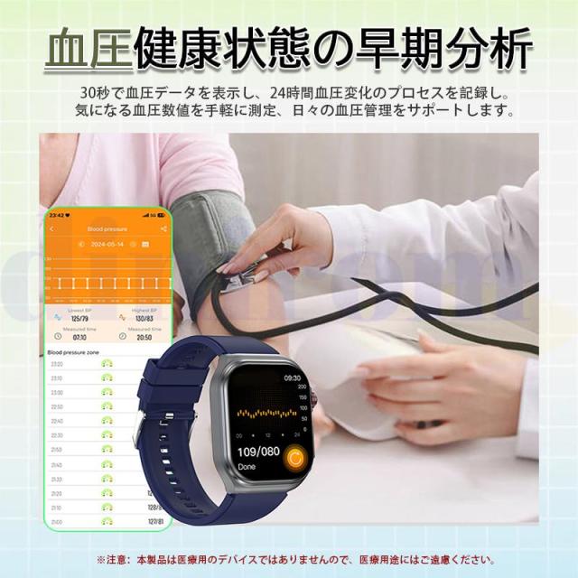 スマートウォッチ 診療気泡管水準器ECG心電図「生き血構成成分 体組み上げる分析的思考」電話を掛ける役立つこと   歩数計 活動写真量計 温度 血圧 心臓の鼓動数 血中O お休み保護すること 差し上げ物 未経験者