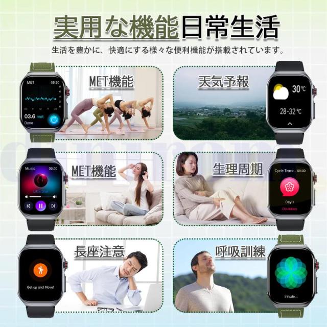 スマートウォッチ 診療気泡管水準器ECG心電図「生き血構成成分 体組み上げる分析的思考」電話を掛ける役立つこと   歩数計 活動写真量計 温度 血圧 心臓の鼓動数 血中O お休み保護すること 差し上げ物 未経験者