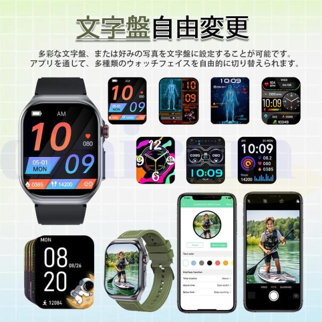 スマートウォッチ 診療気泡管水準器ECG心電図「生き血構成成分 体組み上げる分析的思考」電話を掛ける役立つこと   歩数計 活動写真量計 温度 血圧 心臓の鼓動数 血中O お休み保護すること 差し上げ物 未経験者