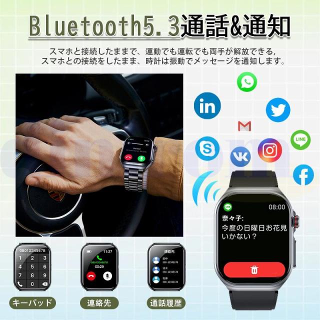 スマートウォッチ 診療気泡管水準器ECG心電図「生き血構成成分 体組み上げる分析的思考」電話を掛ける役立つこと   歩数計 活動写真量計 温度 血圧 心臓の鼓動数 血中O お休み保護すること 差し上げ物 未経験者