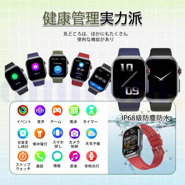 スマートウォッチ 診療気泡管水準器ECG心電図「生き血構成成分 体組み上げる分析的思考」電話を掛ける役立つこと   歩数計 活動写真量計 温度 血圧 心臓の鼓動数 血中O お休み保護すること 差し上げ物 未経験者