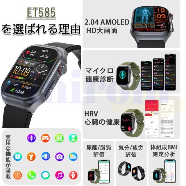 スマートウォッチ 診療気泡管水準器ECG心電図「生き血構成成分 体組み上げる分析的思考」電話を掛ける役立つこと   歩数計 活動写真量計 温度 血圧 心臓の鼓動数 血中O お休み保護すること 差し上げ物 未経験者