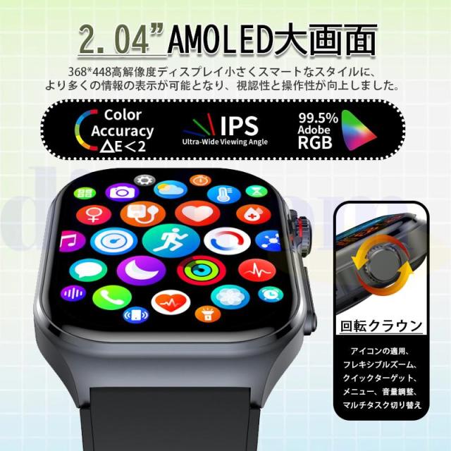 スマートウォッチ 診療気泡管水準器ECG心電図「生き血構成成分 体組み上げる分析的思考」電話を掛ける役立つこと   歩数計 活動写真量計 温度 血圧 心臓の鼓動数 血中O お休み保護すること 差し上げ物 未経験者
