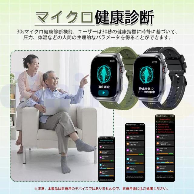スマートウォッチ 診療気泡管水準器ECG心電図「生き血構成成分 体組み上げる分析的思考」電話を掛ける役立つこと   歩数計 活動写真量計 温度 血圧 心臓の鼓動数 血中O お休み保護すること 差し上げ物 未経験者