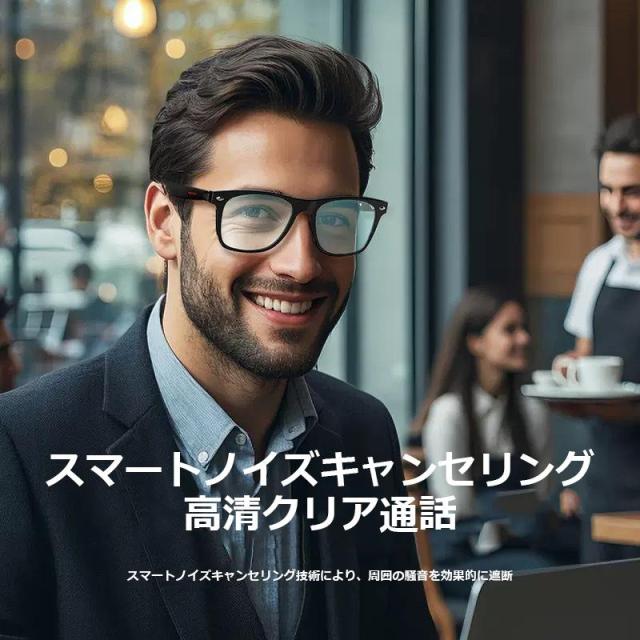 スマートグラス イヤホン スマートメガネ スマート通話グラス 音楽と通話 Ai 翻訳 タッチ ブルーライトカット AIメガネ ワイヤレスオーディオグラス 撮影 録画