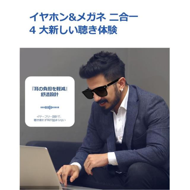 スマートグラス イヤホン スマートメガネ スマート通話グラス 音楽と通話 Ai 翻訳 タッチ ブルーライトカット AIメガネ ワイヤレスオーディオグラス 撮影 録画