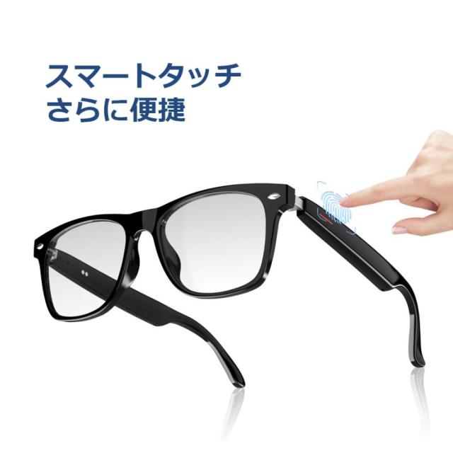 スマートグラス イヤホン スマートメガネ スマート通話グラス 音楽と通話 Ai 翻訳 タッチ ブルーライトカット AIメガネ ワイヤレスオーディオグラス 撮影 録画