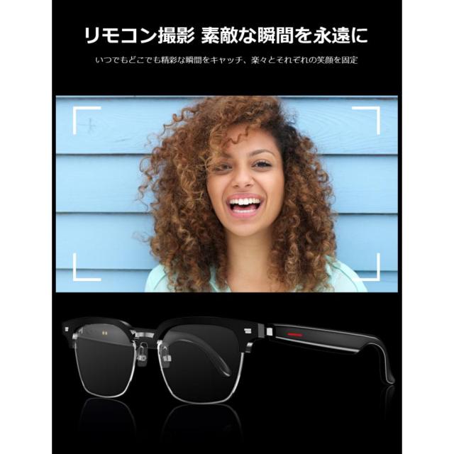 スマートグラス イヤホン スマートメガネ スマート通話グラス 音楽と通話 Ai 翻訳 タッチ ブルーライトカット AIメガネ ワイヤレスオーディオグラス 撮影 録画