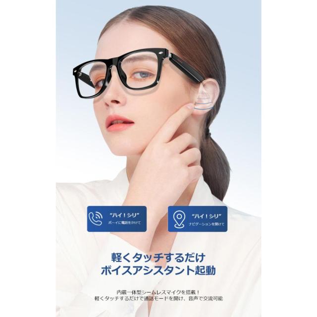 スマートグラス イヤホン スマートメガネ スマート通話グラス 音楽と通話 Ai 翻訳 タッチ ブルーライトカット AIメガネ ワイヤレスオーディオグラス 撮影 録画
