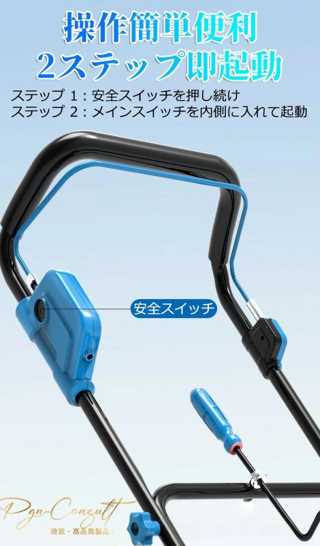 2026新登場！除雪機 手押し式 充電式 電動除雪機 コードレス除雪機 小型 家庭用 除雪器具 軽量 雪かき 電動スコップ 安全スイッチ 大容量バッテリー 除雪高25cm 除雪幅50cm 最大投雪距離7.6m 降雪 清掃 快適 玄関 投雪 庭 駐車場 保管が簡単女性便利_11