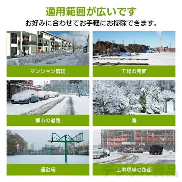 【期間限定！全品10%OFF】除雪機 コードレス 電動除雪機 充電式 雪かき機 雪かき 家庭用 除雪幅31cm 除雪器具 電動除雪スコップ ショベル 電動 除雪用品 シャベル 軽量 便利 雪かき用 スコップ 雪飛ばし 投雪 道具 パワフル 玄関先 庭 通路 駐車場 手押し_3